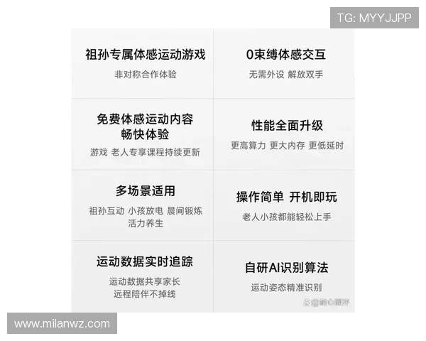 FB体育最新功能介绍：提升用户体验的创新玩法与操作指南