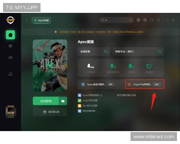 博鱼中国官方网站客服支持与常见问题解答，帮助玩家快速解决游戏中遇到的问题